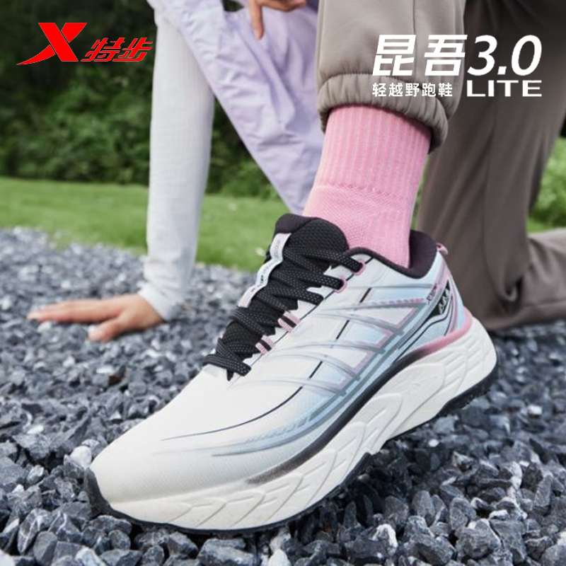 特步冬季女鞋昆吾3.0跑鞋运动鞋