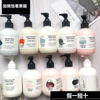 Other Stories哈瓦那的忧伤保湿滋润护手乳液/护手霜 250ml