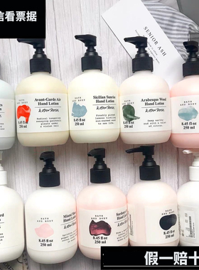 Other Stories哈瓦那的忧伤保湿滋润护手乳液/护手霜 250ml