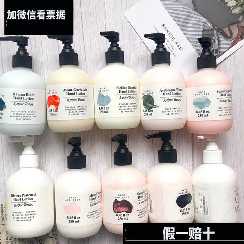 秋冬滋润乳液250ml大瓶装护手霜