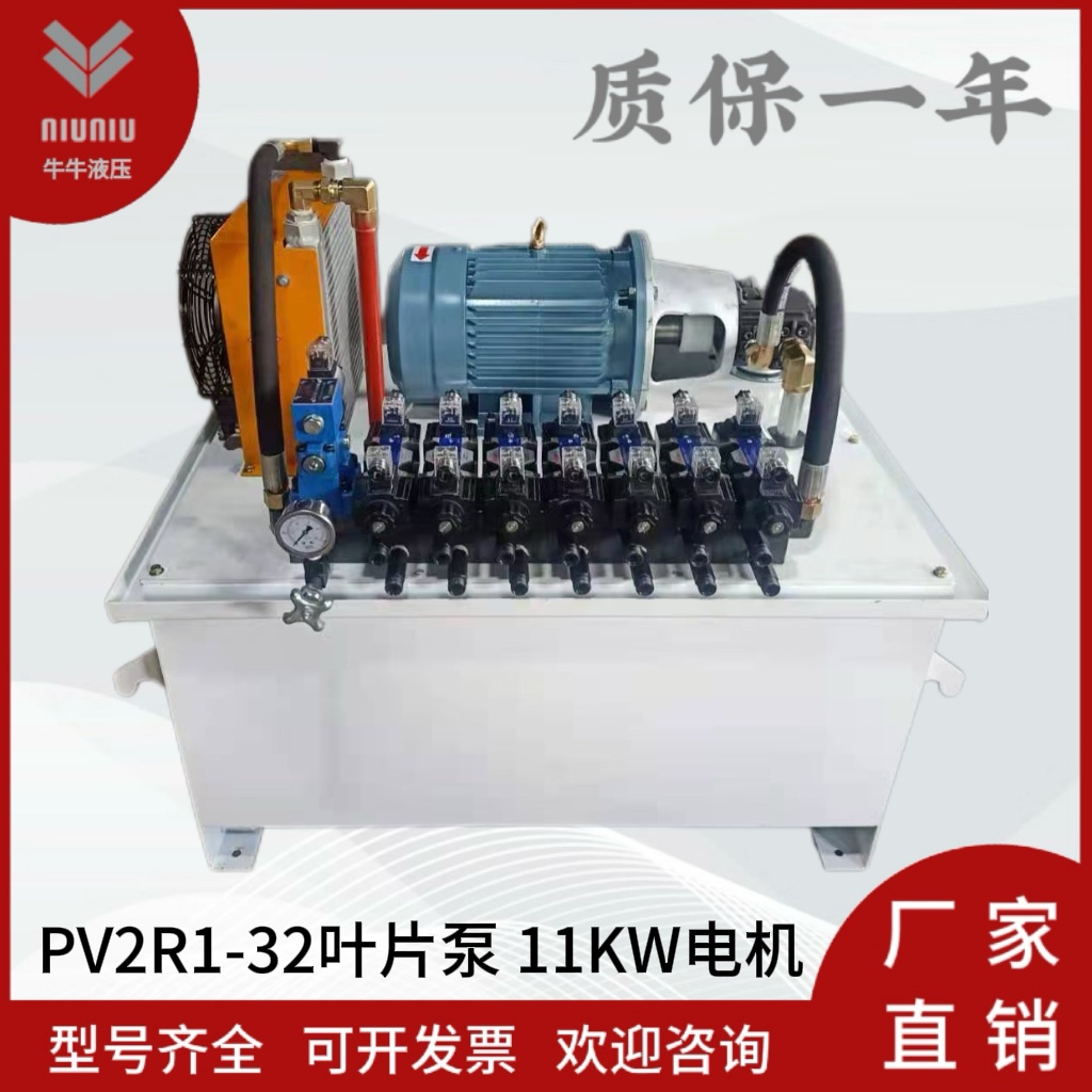 11KW电机PV2R1-32叶片泵
