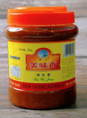 狮山美味调味酱4斤沙茶王