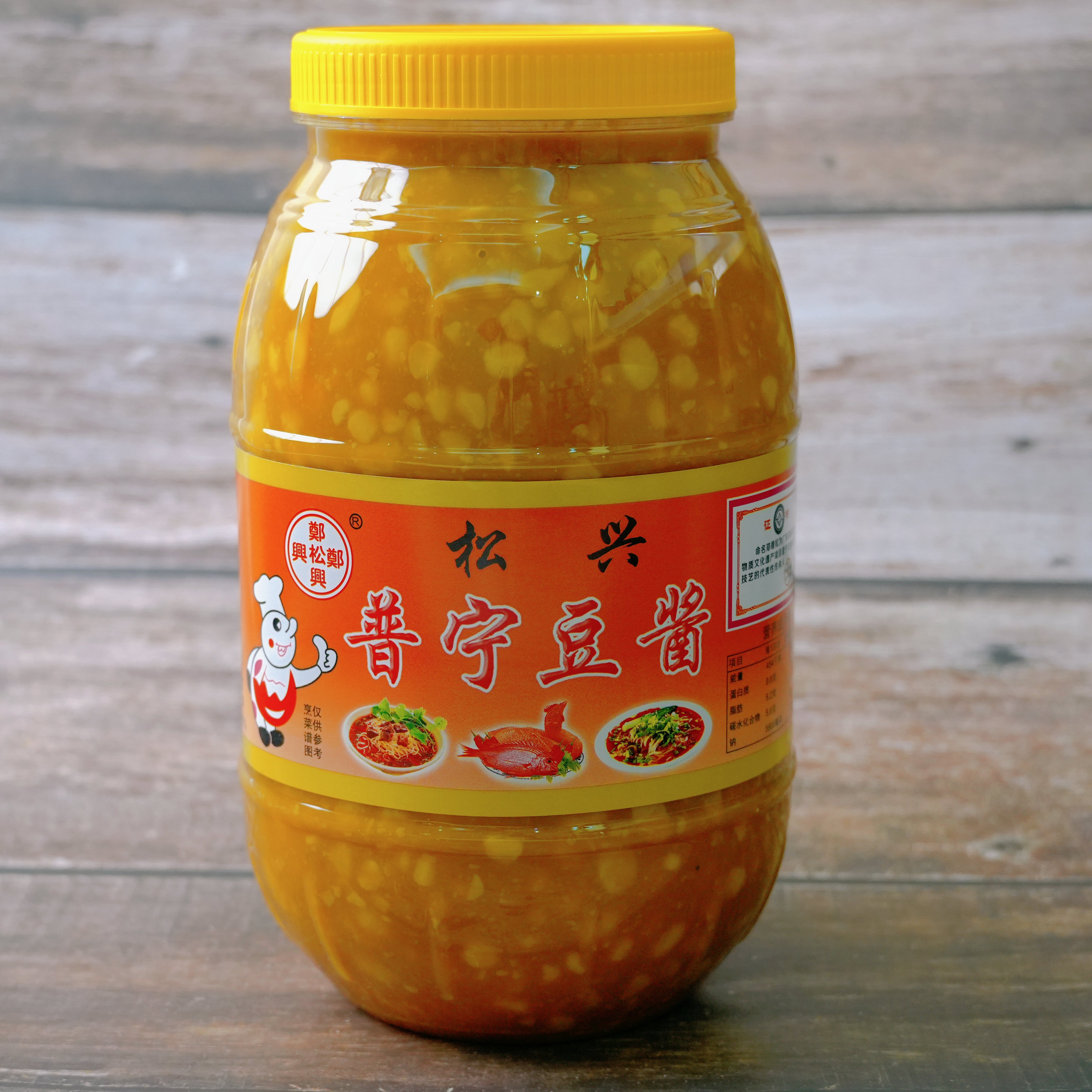 正宗郑松兴普宁豆酱香豆酱 老广的味道 潮汕特产 黄豆瓣酱砂锅粥