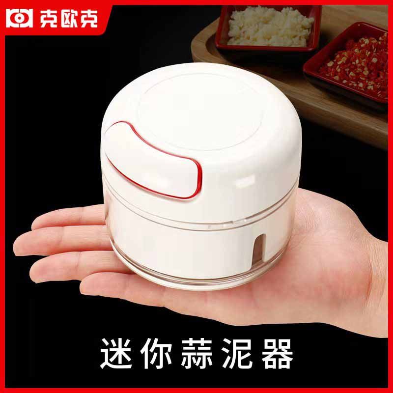 迷你压蒜捣蒜泥神器手动蒜泥器蒜末粉碎器家用蒜蓉搅碎机拉蒜神器