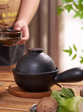 日本一人食小砂锅家用耐高温干烧不裂煲汤辅食煲仔饭泡面明火沙煲