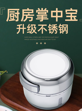 经典迷你拉蒜泥神器家用辅食机