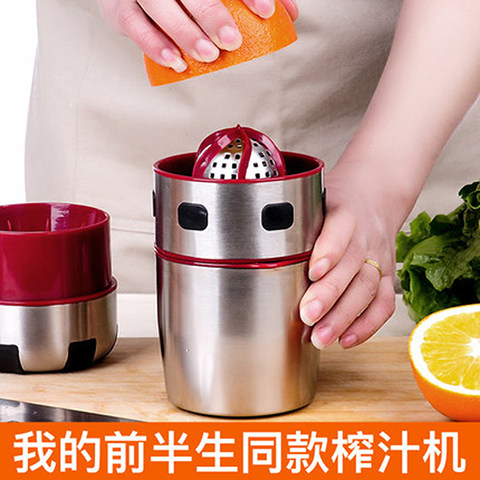 不锈钢手动榨汁机石榴橙子挤压器