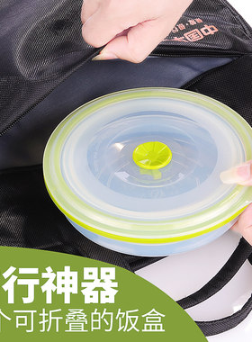 硅胶饭盒保鲜盒微波炉食品级耐热