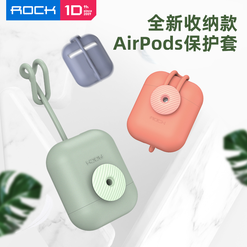 ROCK适用airpods保护套苹果airpods2无线蓝牙耳机套情侣1二代通用硅胶套airpods保护壳潮牌airpods充电盒子套