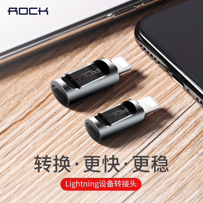 ROCK安卓type-c数据线转lightning苹果转接头type-C转usb手机通用