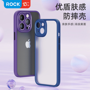 镜头全包保护套苹果14