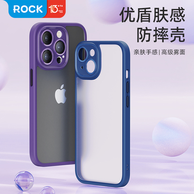 镜头全包保护套苹果14