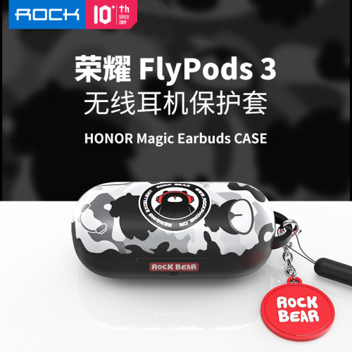 液态硅胶壳防摔保护套