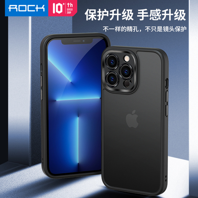 镜头全包防摔iPhone13