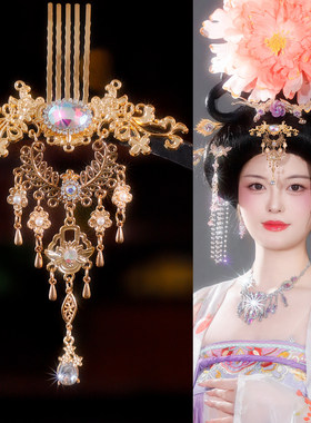 重工头饰华丽彩钻吊坠流苏插梳