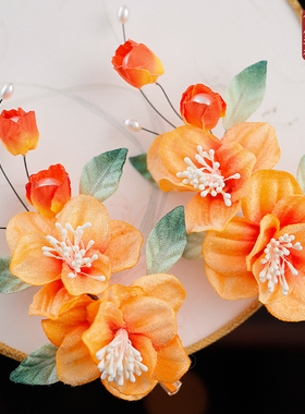 古风仿绒花发夹汉服头饰复古橙色花朵对夹发饰配饰边夹头花夹子