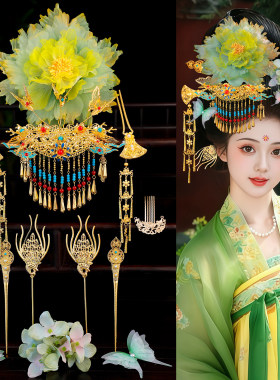 青绿色齐胸裙配套头花薄纱牡丹彩珠流苏发簪唐风贵妃汉服头饰套装