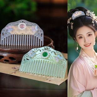 醋酸发梳明制素雅头饰古风汉服发饰插梳仿白玉盘发古装百搭配饰女