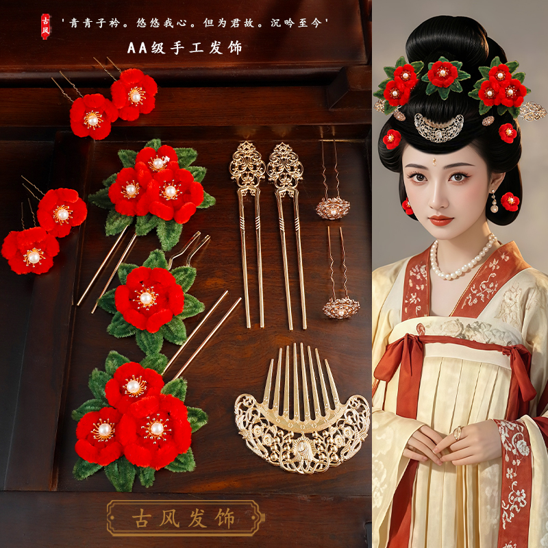 发饰组合合金扭扭棒复古宫廷