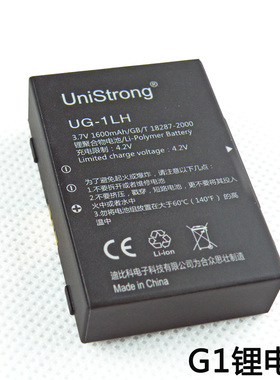 集思宝哥伦布A6 西法SV118 中德博恩30B 冰河二代 开普勒K1测亩仪