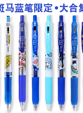 日本zebra斑马蓝色笔限定JJ15按动式中性笔史努比哆啦a柯南/冬季