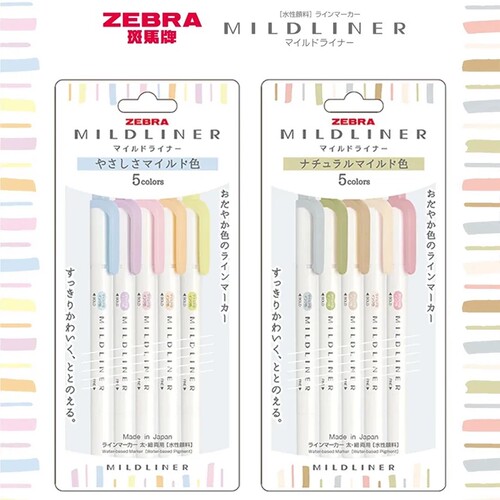 ZEBRA斑马荧光笔淡色手账双头