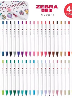 日本ZEBRA斑马Clickart按动荧光标记笔手账做笔记水彩笔防晕速干
