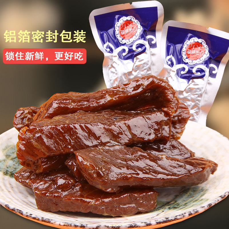 ��ԭ�����460g��ԭ�������ɹ��ز����ţ��ɺó���˺��ʳ����