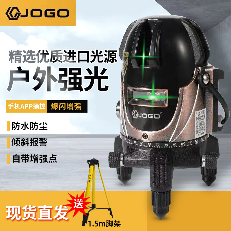 久固绿光激光水平仪高精度强光细线2线3线5线红外线自动打线投线 - 实物图