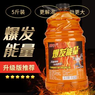 爆发能量饮料2.5L大桶批发运动解渴好喝体力跑步出游携带尽兴