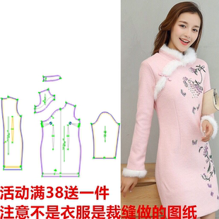 刺繡旗袍羊毛呢紙樣長袖 服裝 DIY1 版 剪裁圖紙342 1實物女裝 23修身