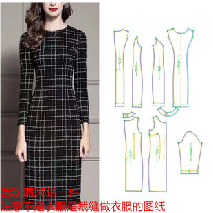 纸样新款样版修身一步裙纸样时尚长袖连衣裙女版服装剪裁图纸459