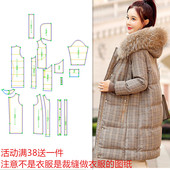 纸样冬季 440宽松过膝中长款 外套设计图DIY女打版 新款 服装 裁剪图