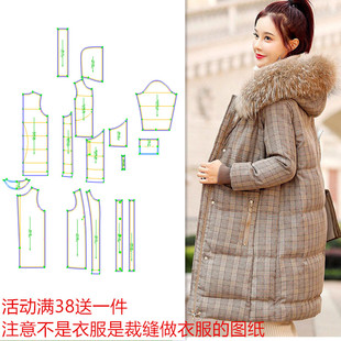 服装 新款 外套DIY女打版 冬季 剪裁图440 羽绒服宽松过膝棉衣中长款