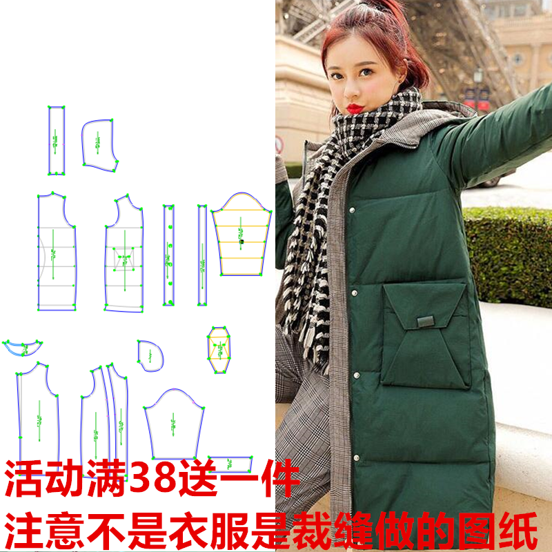 纸样冬季新款制版宽松连帽保暖中长款棉服女打版服装剪裁图纸452,居家布艺,其他/配件/DIY/缝纫,淘宝优惠券,粉丝福利购,淘宝优惠卷