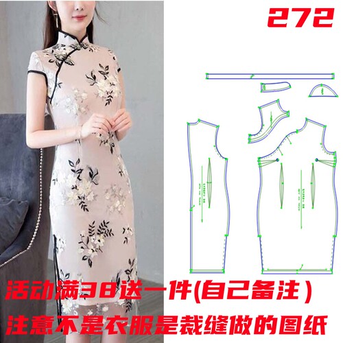 图纸旗袍复古修身连衣裙
