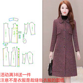 新款 风衣高端大衣洋气中长款 外套女打版 纸样冬季 服装 剪裁图纸442