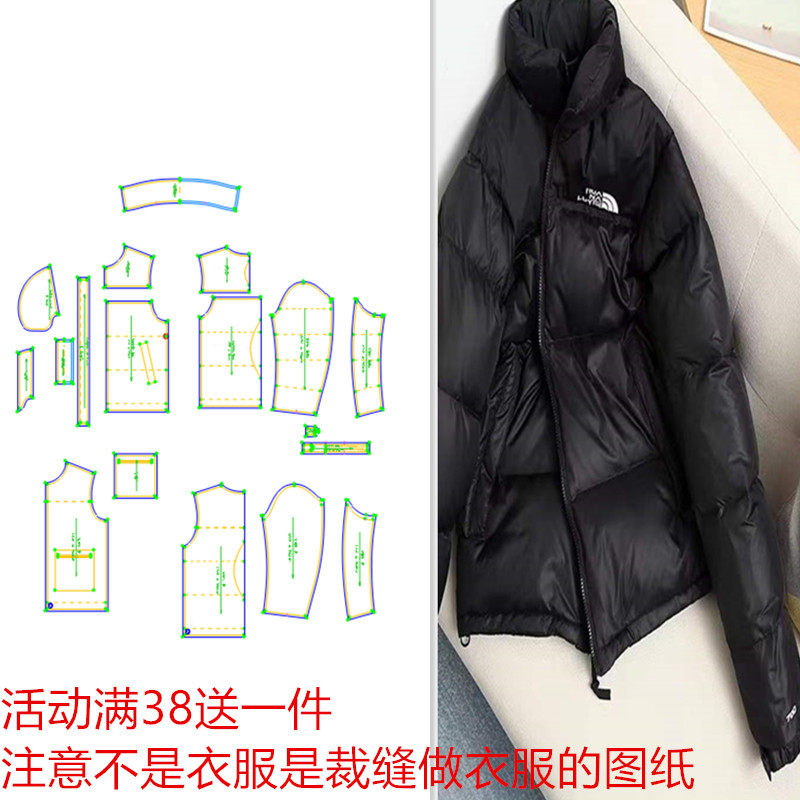 裁剪纸样新款女712秋冬立领面包服短款外套样板打版裁剪图纸,个性定制/设计服务/DIY,工作服/校服/商务服定制/加工,淘宝优惠券,粉丝福利购,淘宝优惠卷