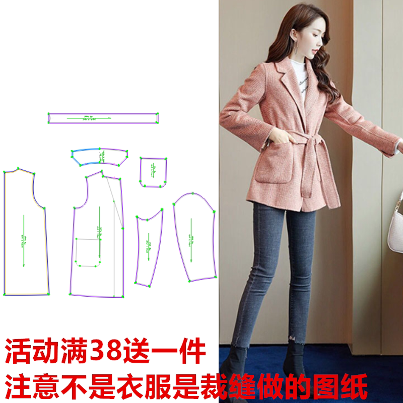 制版纸样双面羊绒大衣短款西装领修身毛呢外套女打版剪裁图纸449