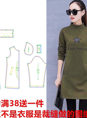 中长款连衣裙打版18207女半高领长袖纸样春新款打底衫1 1裁剪图纸