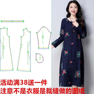 1:1裁剪图纸249春秋款民族风女装胖mmDIY印花A字裙连衣裙样板