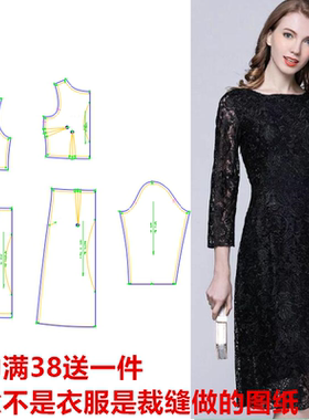 黑色新款蕾丝服礼打版18209纸样长款连衣裙制版长袖女装裁剪图纸
