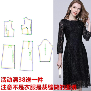 黑色新款蕾丝服礼打版18209纸样长款连衣裙制版长袖女装裁剪图纸
