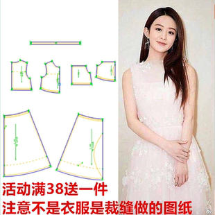 赵丽颖同款连衣裙224裁剪图打版女夏新款蕾丝白色长裙栽剪纸样