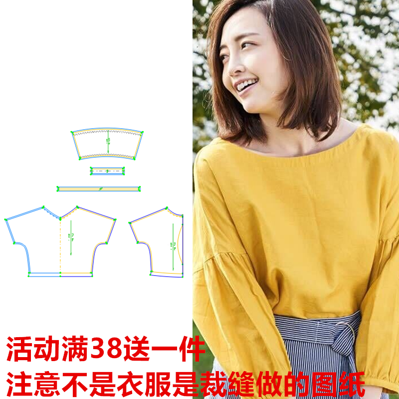 18春秋新款棉麻套头落肩袖DIY女装打版服装剪裁图纸 牛皮纸样262