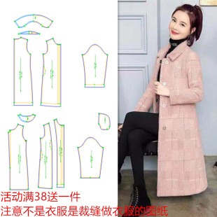 纸样新款中长黄金貂绒大衣女格子毛呢外套水貂绒女装裁剪图纸435
