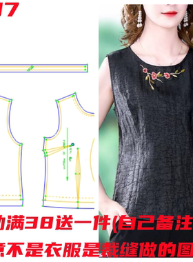背心女夏内搭打底小衫桑蚕纸样图