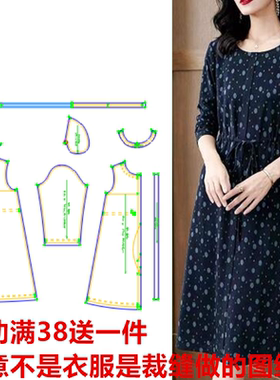 长袖纸样样板裁剪连衣裙