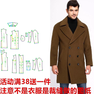 冬季毛呢大衣18107男DIY实物11裁剪图单面羊绒外套男青年大衣纸样