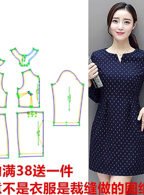 波点时尚连衣裙纸样春夏新款18218大码中长显瘦女士裙1 1裁剪图纸
